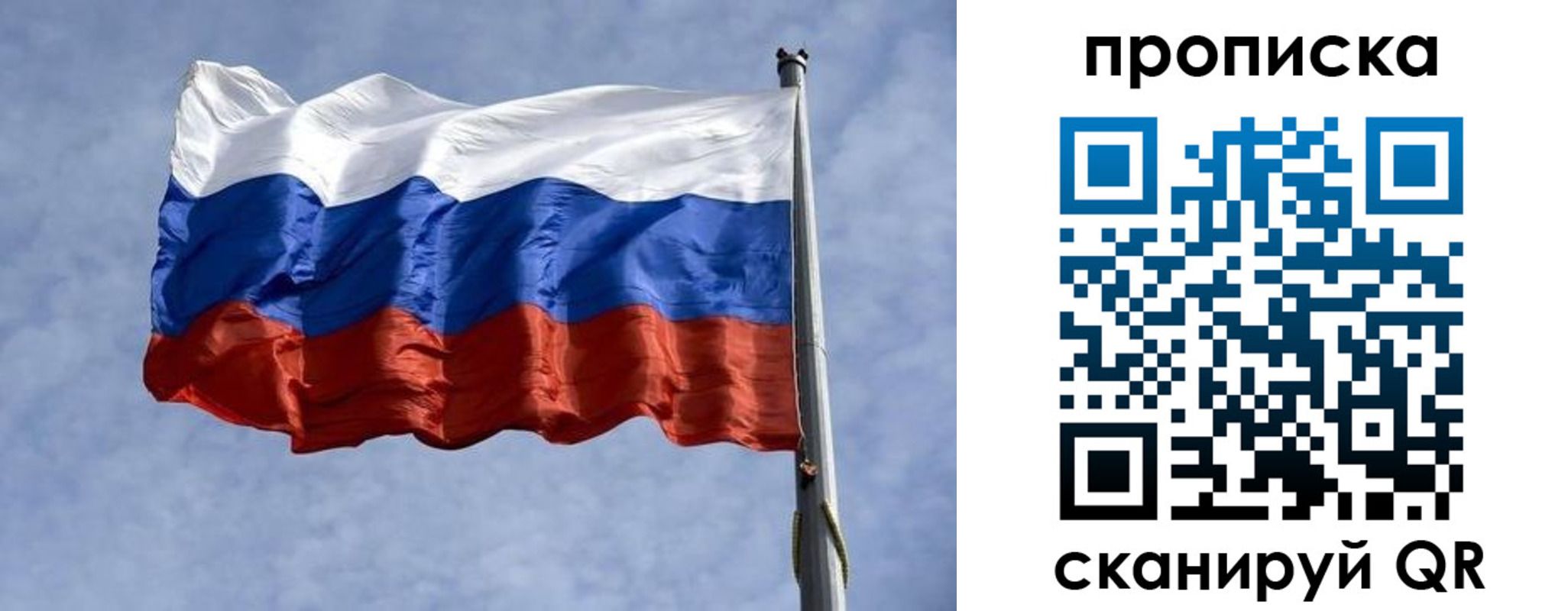 прописка паспорт в Дегтярске