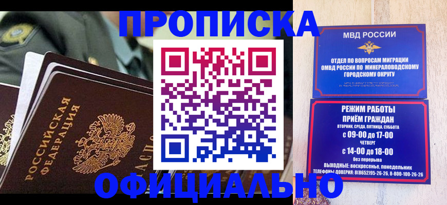 регистрация для дет. сада в Дегтярске