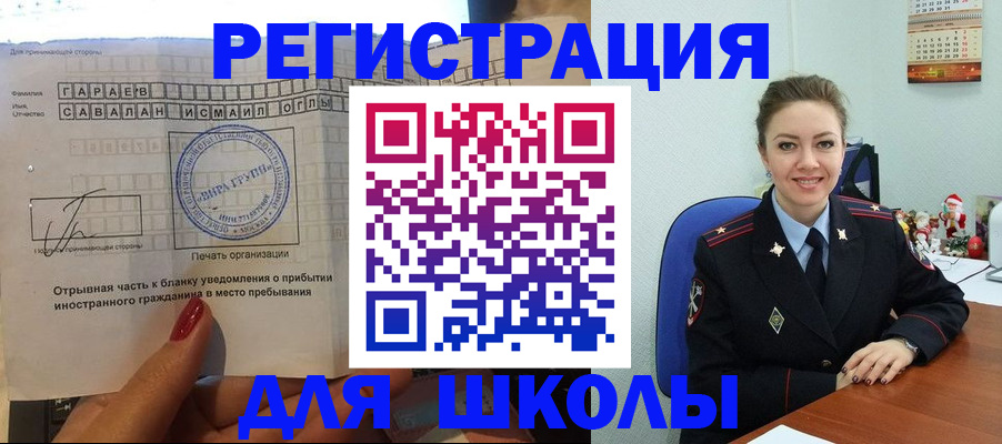 пропишу в квартире в Дегтярске