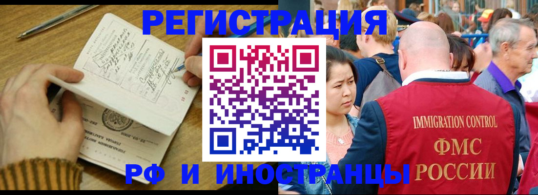 временная регистрация госуслуги в Дегтярске